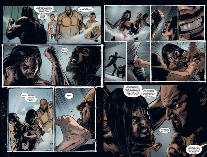 Каратель. Книга 2. Війна в Багалії - Зображення 3