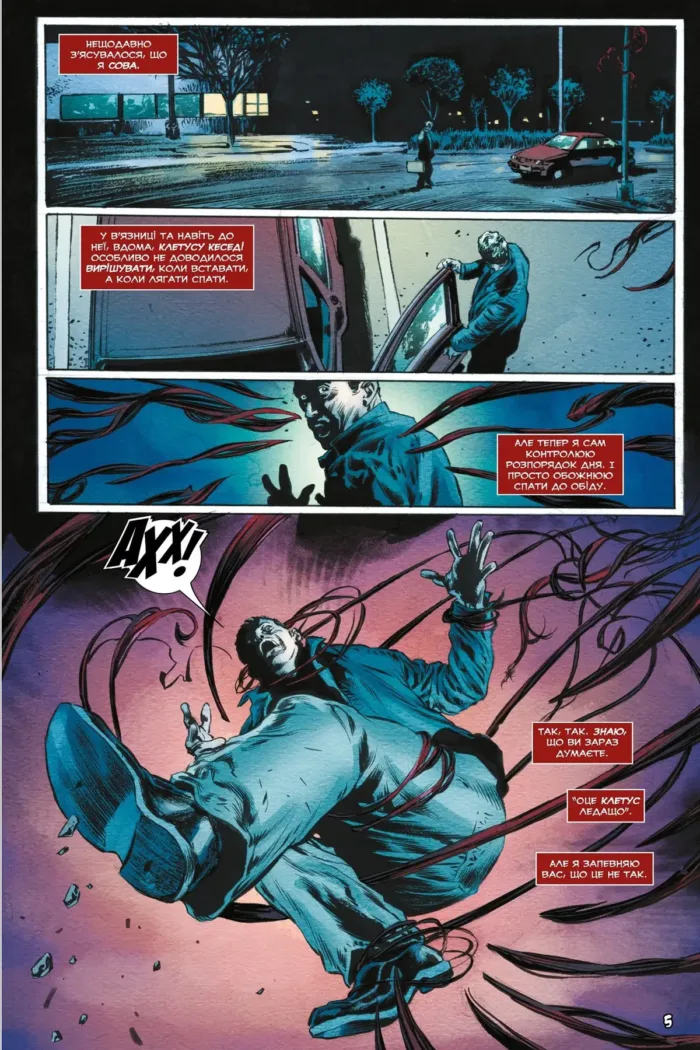 Карнаж. Том 1. Уціліла - Зображення 2