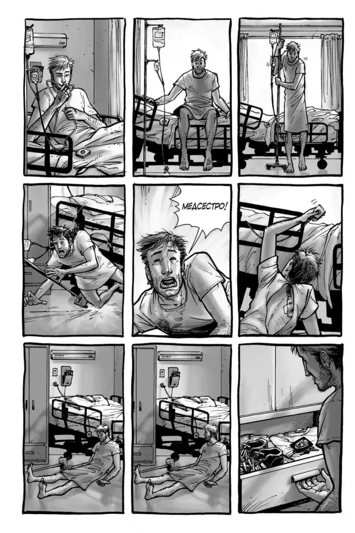 Ходячі мерці. Книга 1 - Зображення 2