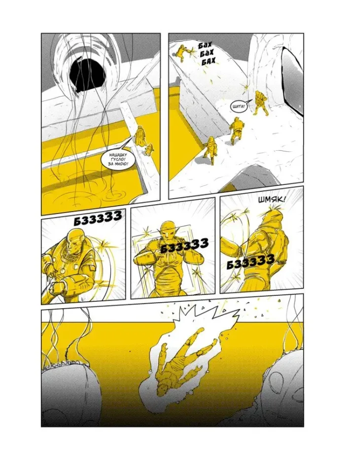 Колоніст. Бути людиною - Зображення 2