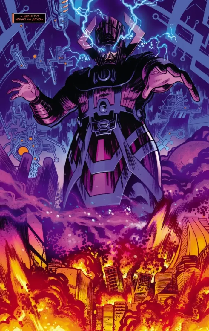 Космічний Примарний Вершник - Зображення 2