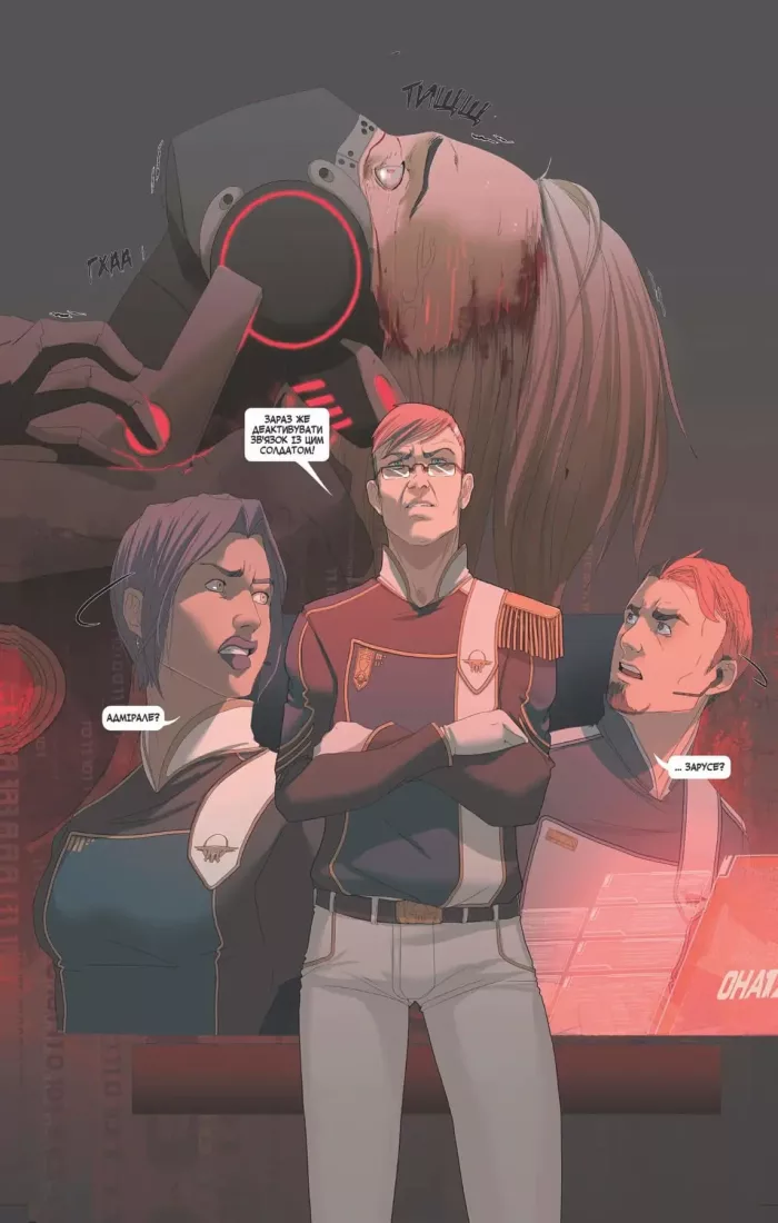 Повідомлення книга 1. Завантаження - Зображення 5