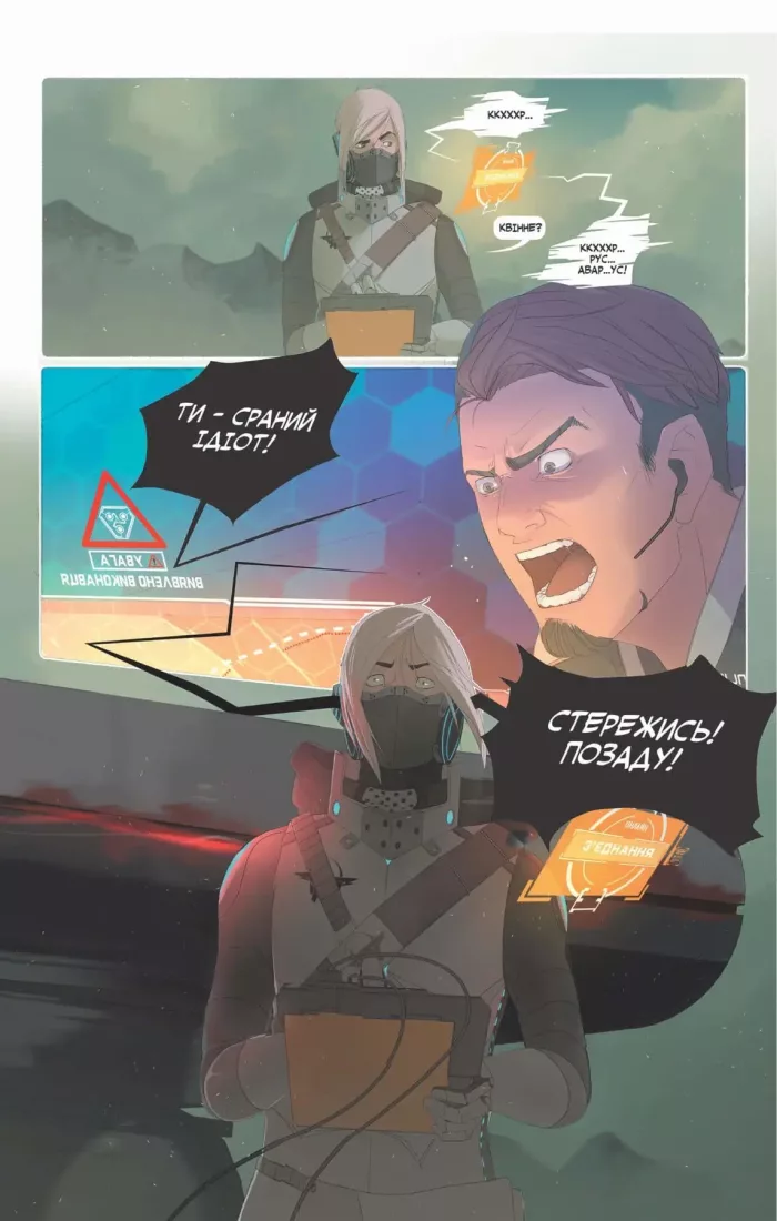 Повідомлення книга 1. Завантаження - Зображення 3