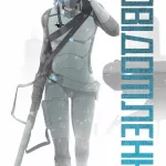 Повідомлення книга 1. Завантаження