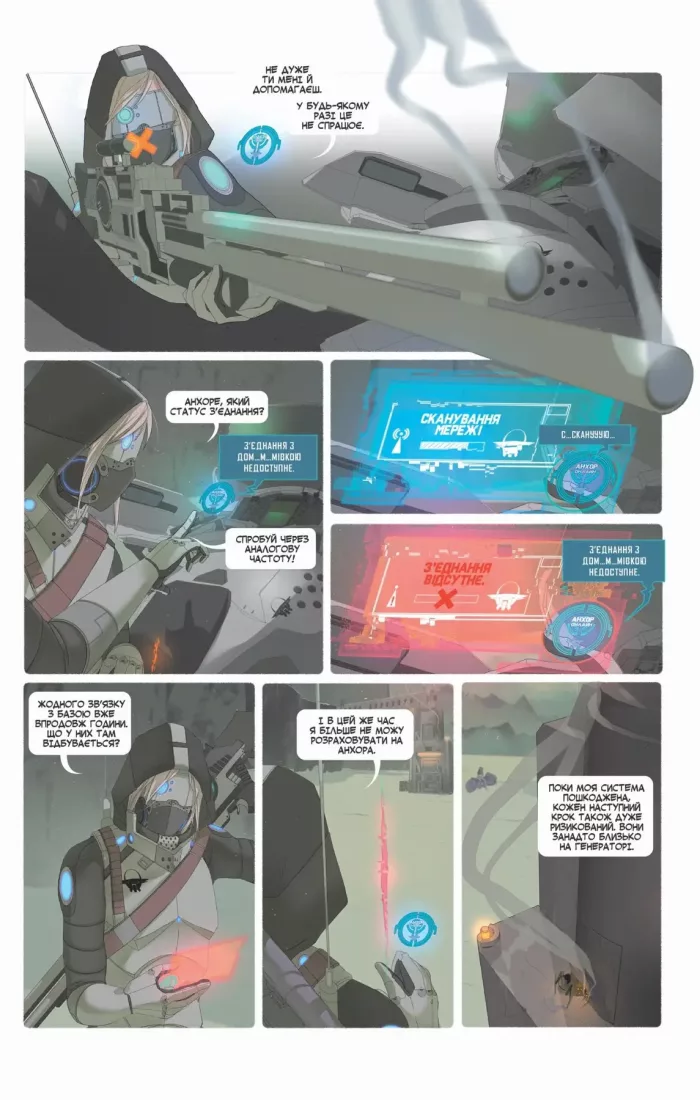 Повідомлення книга 1. Завантаження - Зображення 2