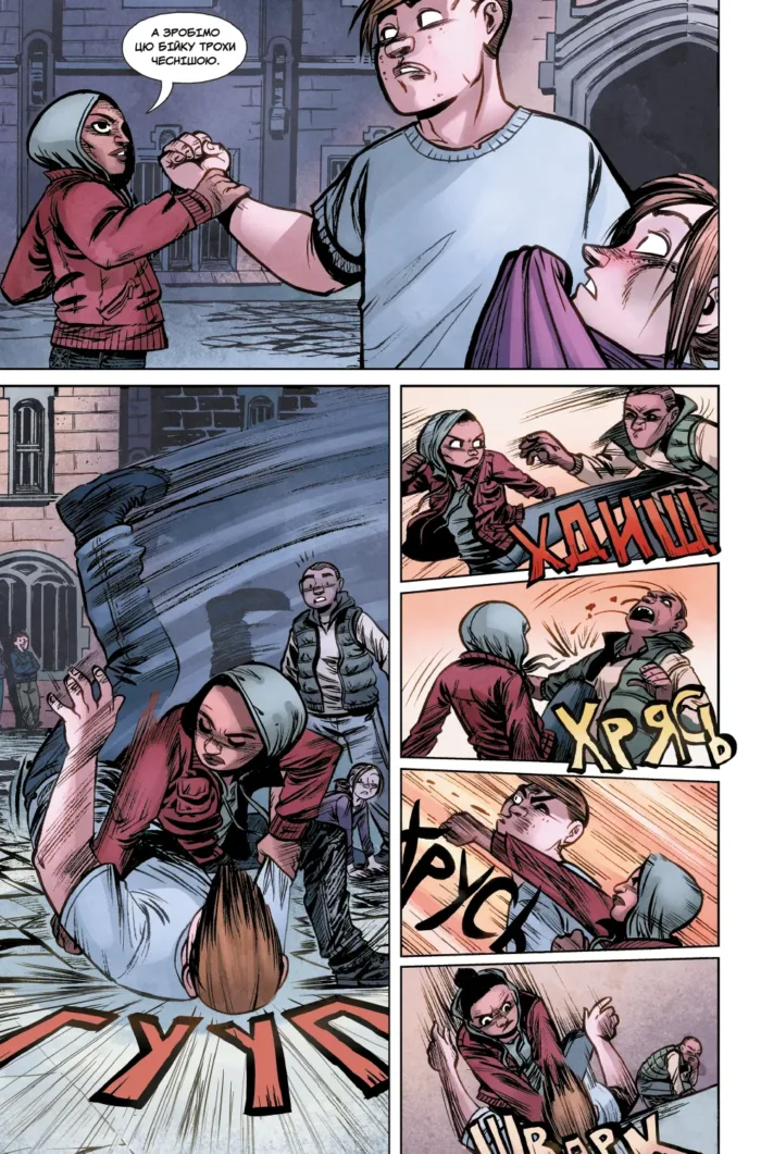 The Last of Us. Американські мрії - Зображення 4