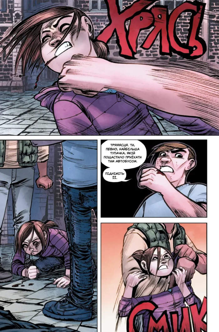 The Last of Us. Американські мрії - Зображення 3