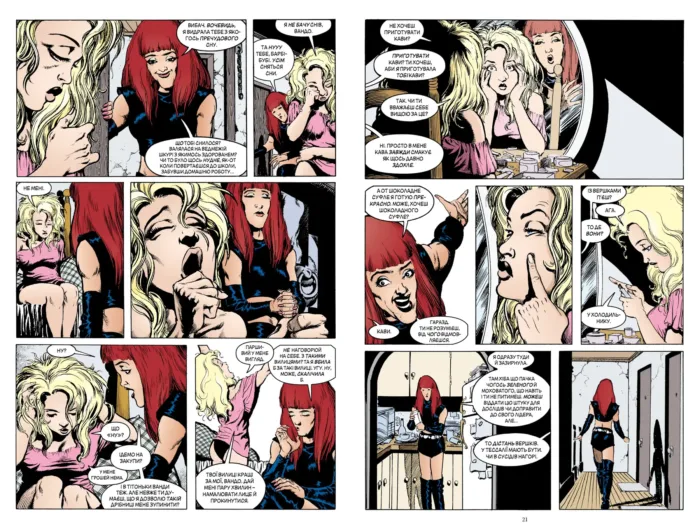 The Sandman. Пісочний чоловік. Том 5 : Гра в тебе - Зображення 3