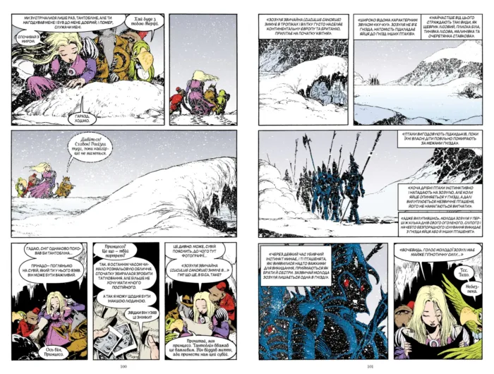 The Sandman. Пісочний чоловік. Том 5 : Гра в тебе - Зображення 2