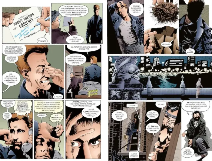 The Sandman. Пісочний чоловік. Том 3 : Країна снів - Зображення 2