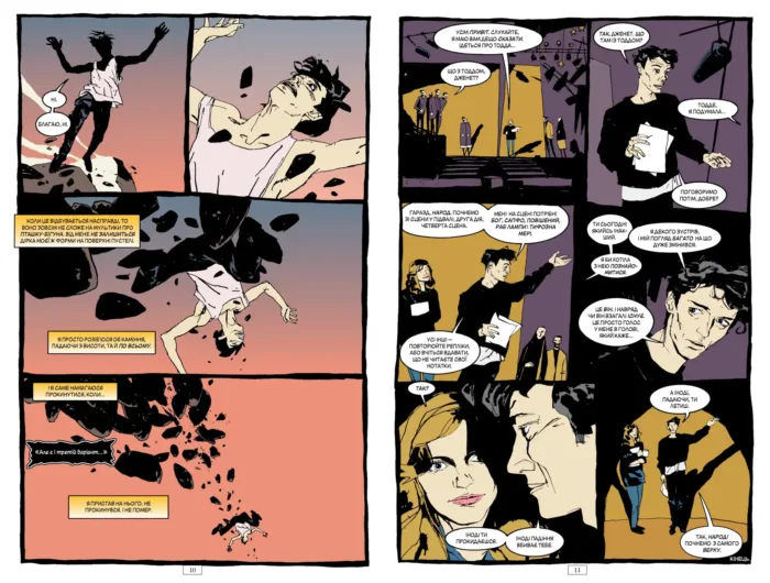 The Sandman. Пісочний чоловік. Том 6 : Притчі й відображення - Зображення 4