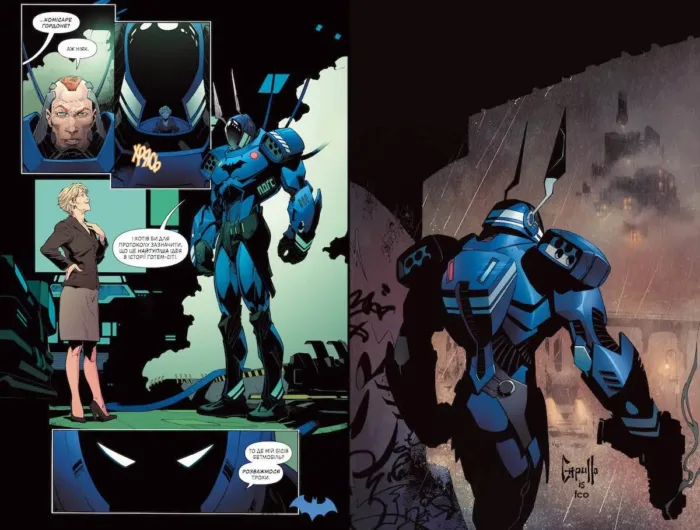 Бетмен. Книга 8. Надважкий - Зображення 4