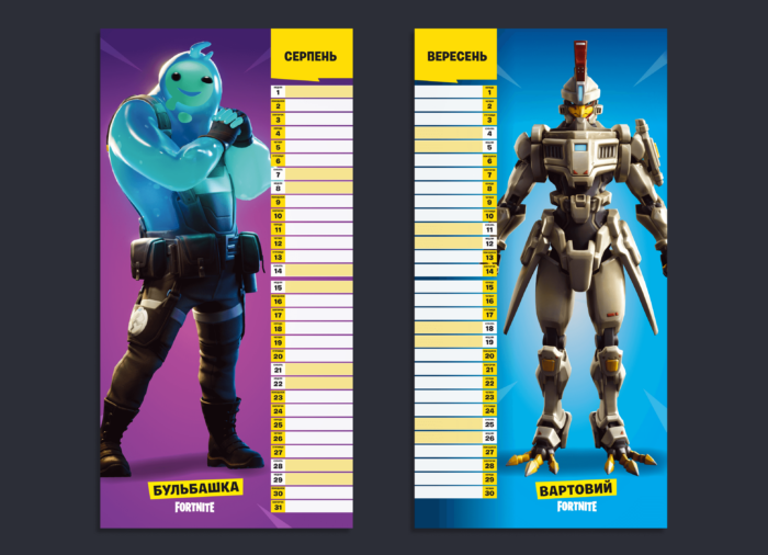 FORTNITE Official. Хронологія+Офіційний календар 2021 - Зображення 2