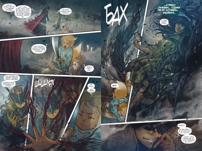 Монстриця. Том 1. Пробудження - Зображення 4