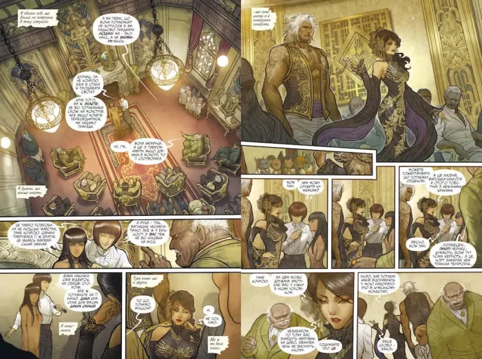 Монстриця. Том 1. Пробудження - Зображення 2