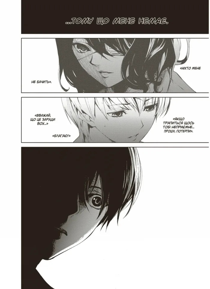 Інша. Друга чверть - Зображення 3