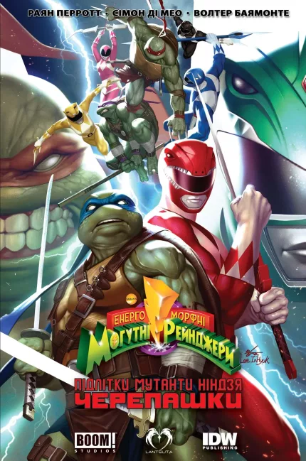 Могутні Рейнджери-Черепашки-ніндзя