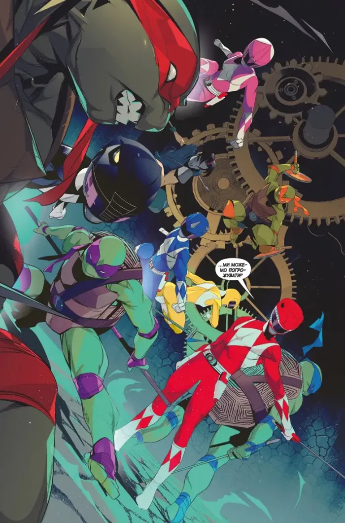 Могутні Рейнджери-Черепашки-ніндзя - Зображення 4