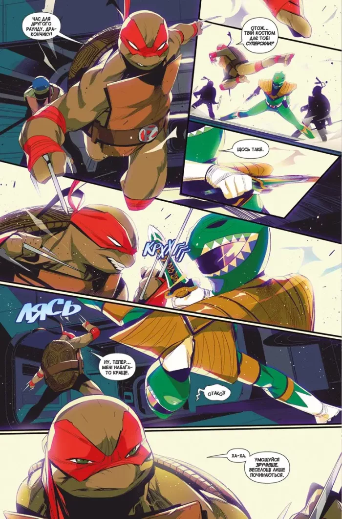 Могутні Рейнджери-Черепашки-ніндзя - Зображення 3