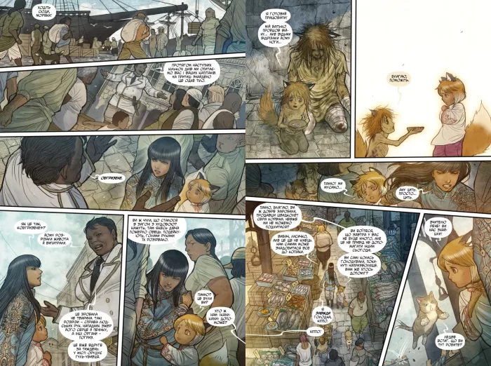 Монстриця. Том 2. Кров - Зображення 2