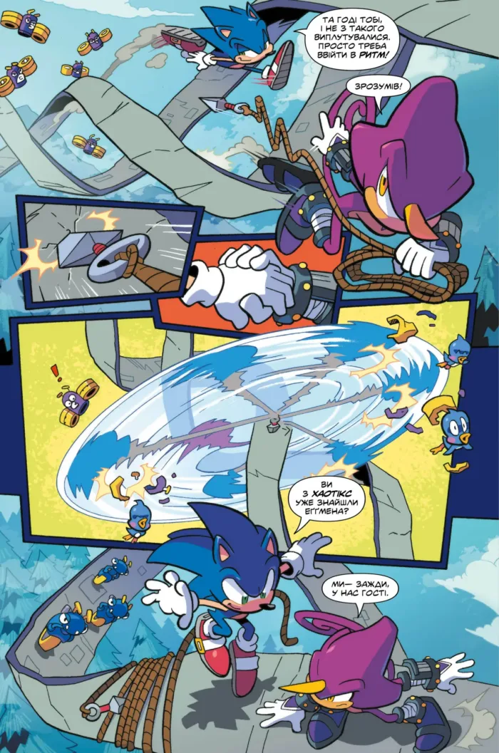 Берсерк ненажерливості. Том 2 - Зображення 3