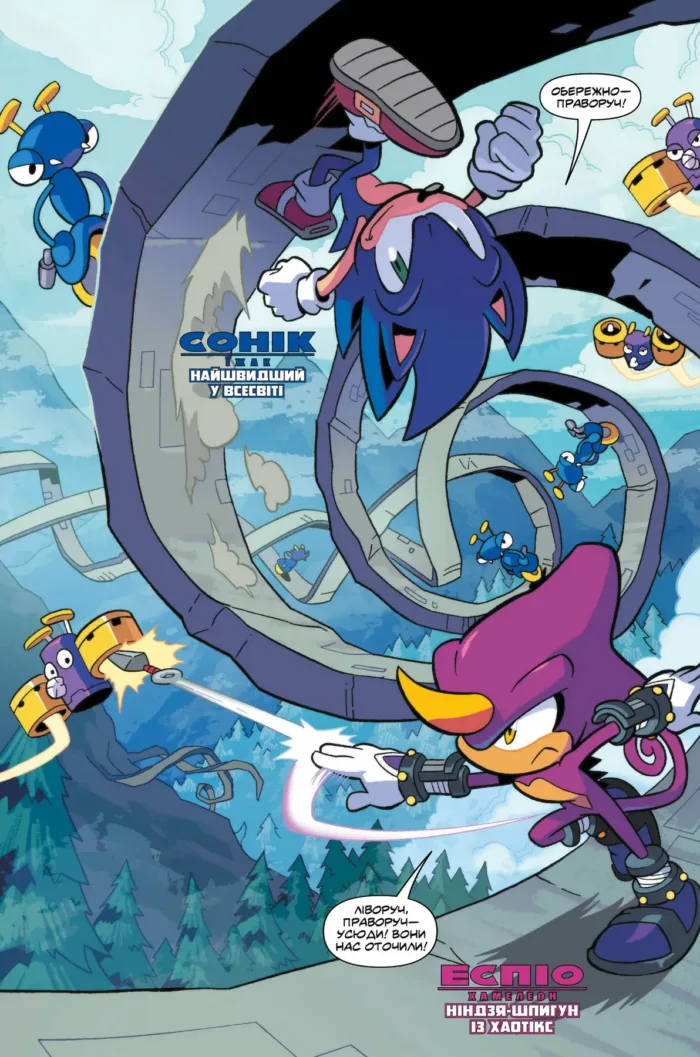 Берсерк ненажерливості. Том 2 - Зображення 2