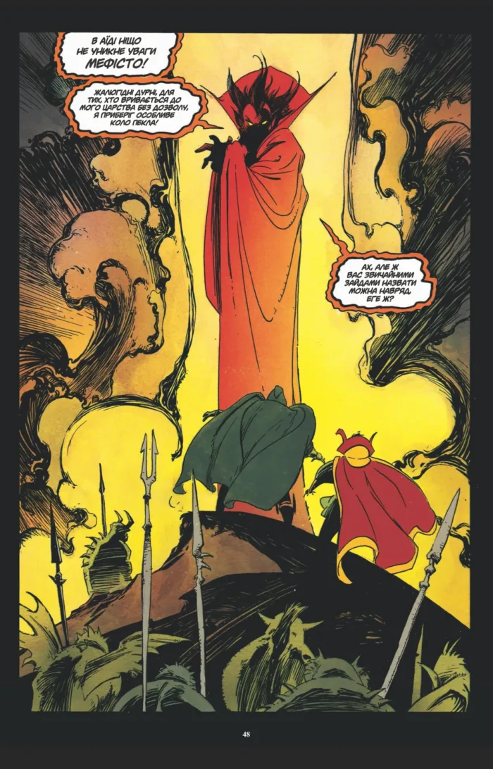 Доктор Стрендж та Доктор Дум. Тріумф й муки - Зображення 3