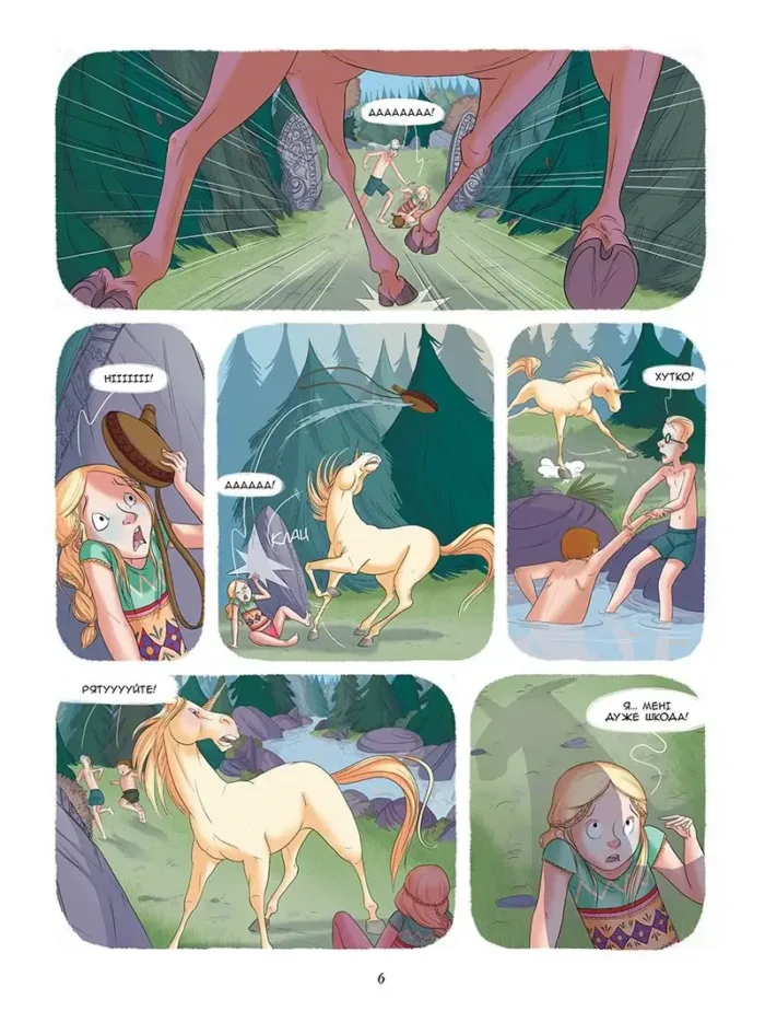 Енола й незвичайні тварини. Том 2 - Зображення 2