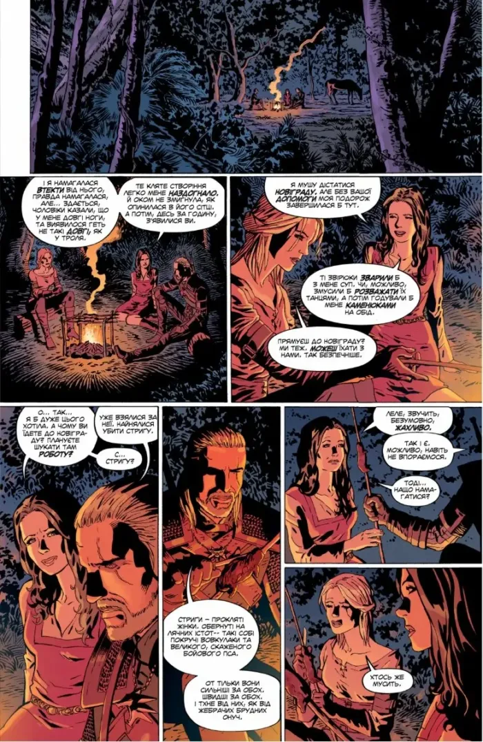 Відьмак. Прокляття Воронів - Зображення 5