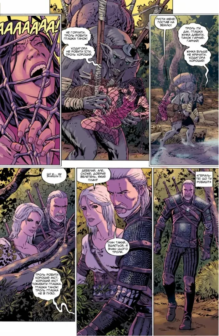 Відьмак. Прокляття Воронів - Зображення 2