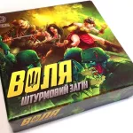 Настільна гра "Воля: Штурмовий загін"