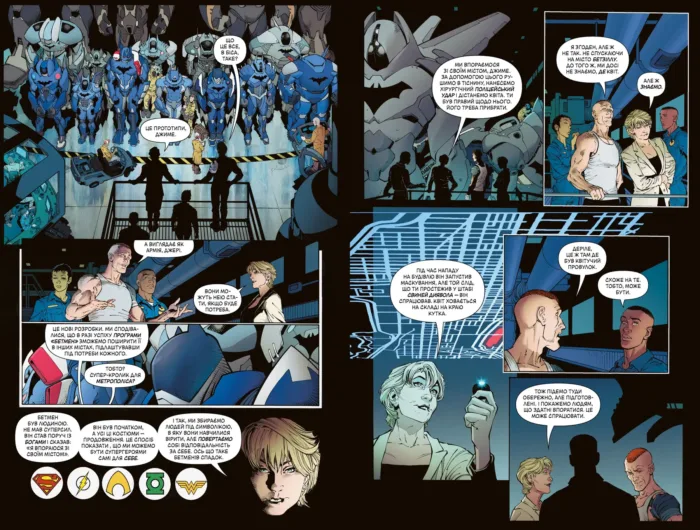 Бетмен. Книга 9. Квіт - Зображення 2