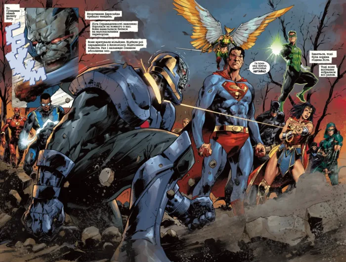 DCМІЛЯЦІЯ - Зображення 2