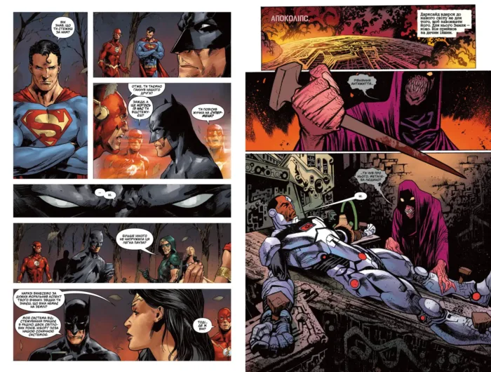 DCМІЛЯЦІЯ - Зображення 3