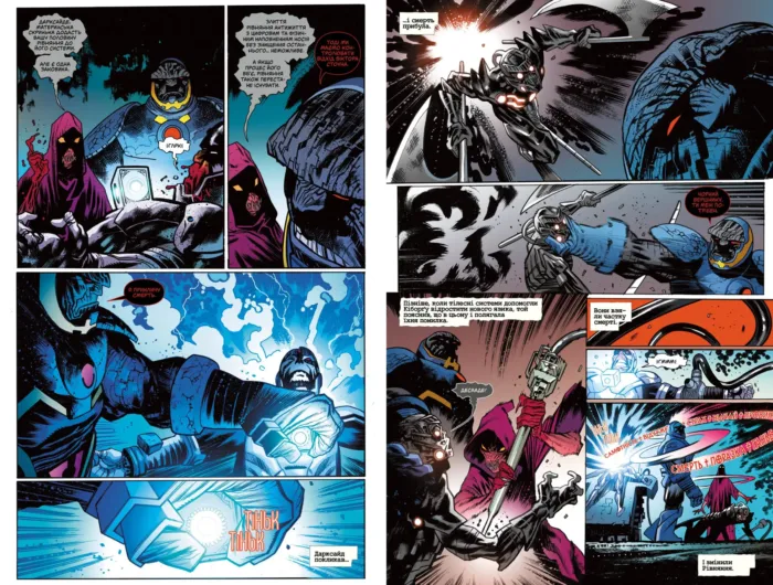 DCМІЛЯЦІЯ - Зображення 4