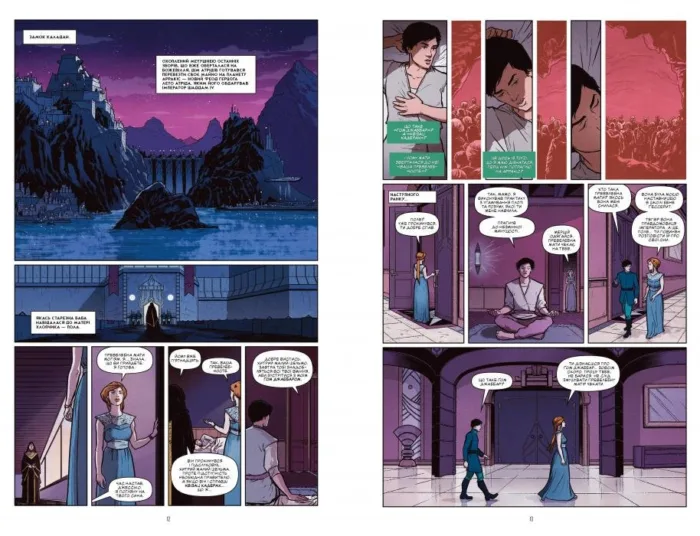 Дюна - Зображення 3