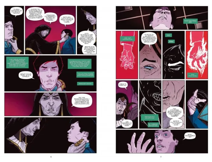 Дюна - Зображення 2