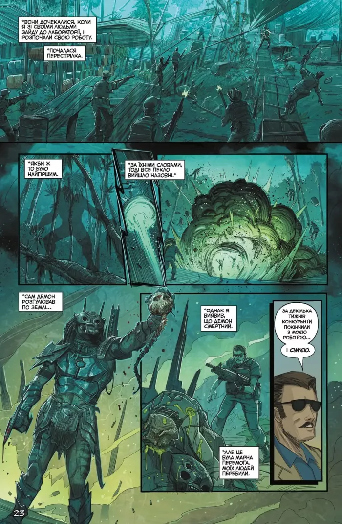 Хижак: Мисливці. Повне видання - Зображення 3