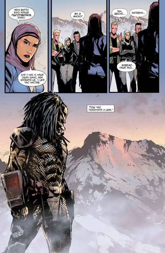 Хижак: Мисливці. Повне видання - Зображення 2