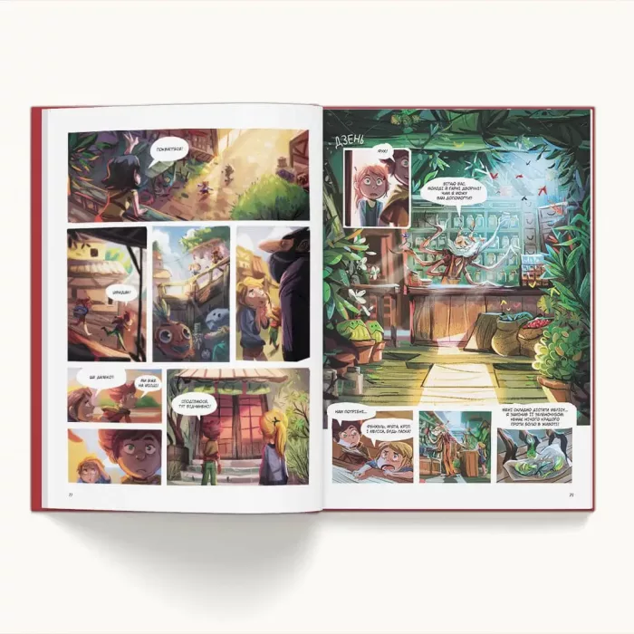 Музична скринька. Таємниця Кипріяна. Книга 1 - Зображення 2