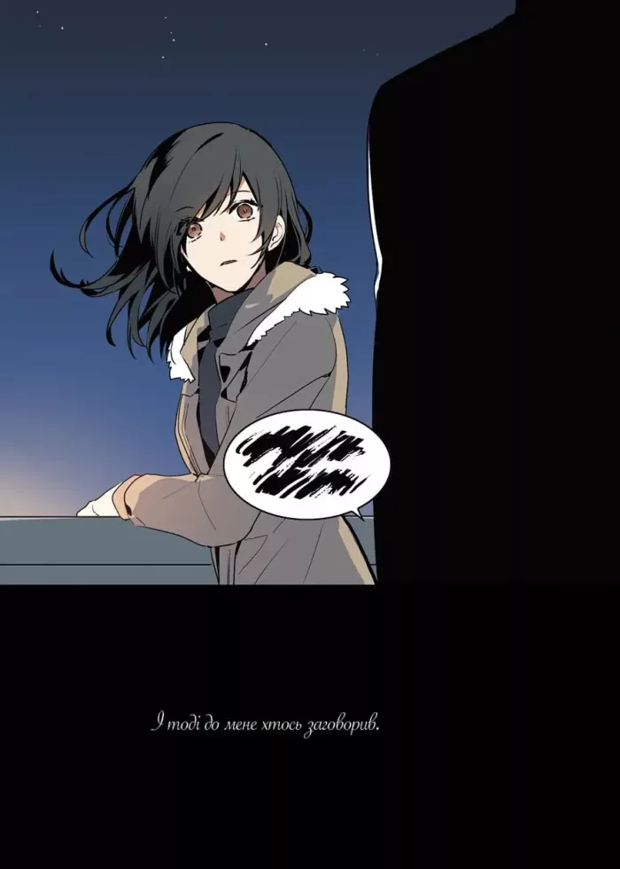 Раеліана: Наречена герцога за контрактом. Том 1 - Зображення 6