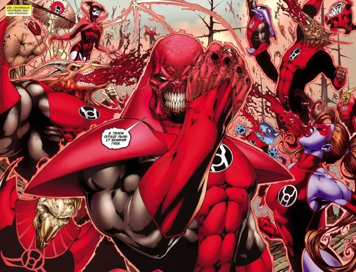 Зеленый Фонарь. Гнев Красных Фонарей. Агент Оранж - Зображення 2