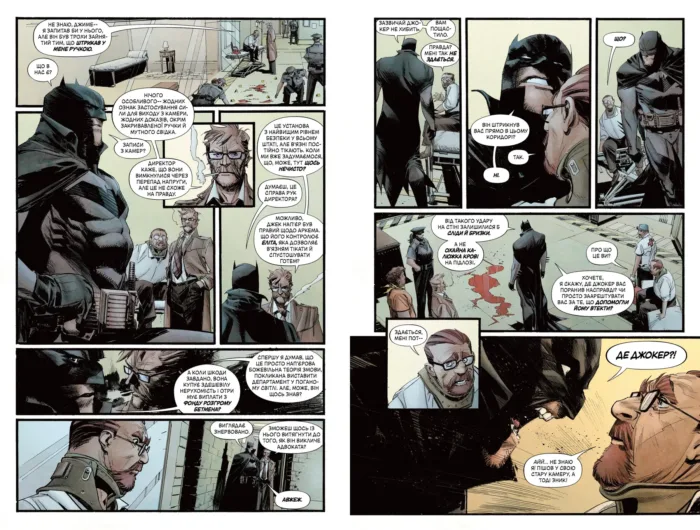 Бетмен: Прокляття Білого Лицаря - Зображення 2