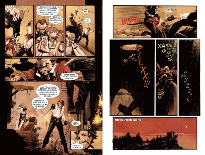 Бетмен: Прокляття Білого Лицаря - Зображення 3