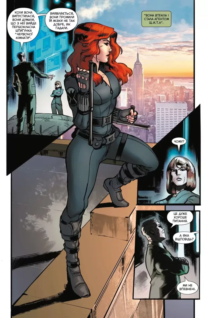 Чорна Вдова. Пролог - Зображення 2