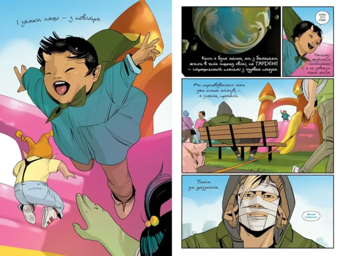 Сага. Книга 4 - Зображення 2