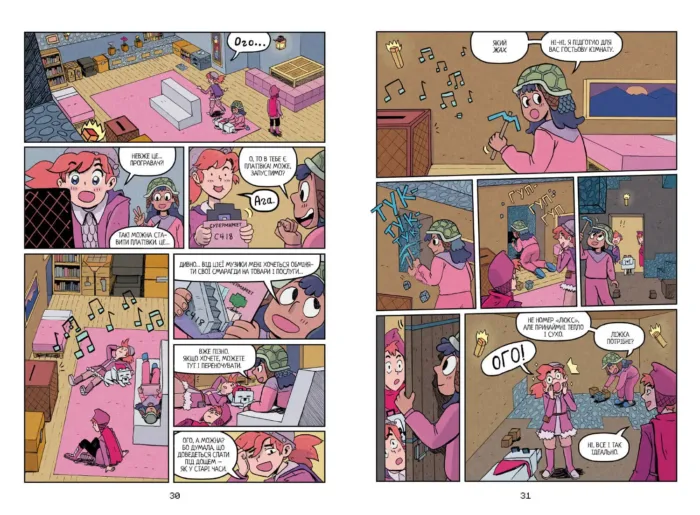 MINECRAFT. Мисливці на монстрів - Зображення 3