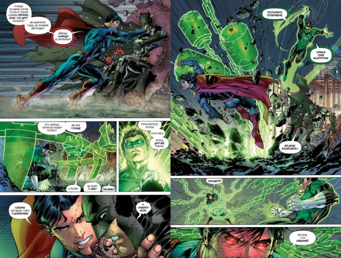 Ліга Справедливості. Книга 1. Початок. Спеціальне видання - Зображення 3