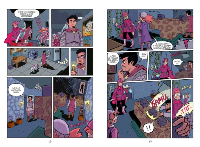 MINECRAFT. Мисливці на монстрів - Зображення 2