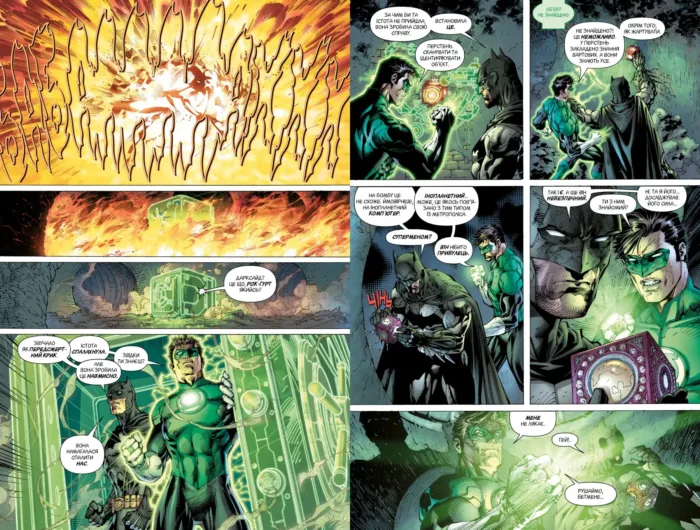 Ліга Справедливості. Книга 1. Початок. Спеціальне видання - Зображення 2